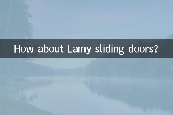 ラミーのスライドドアはどうでしょうか？