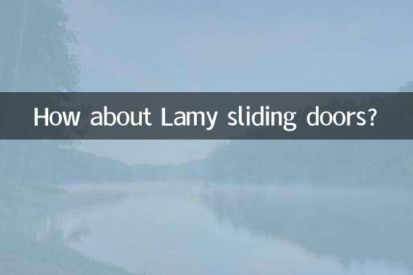 لیمی سلائیڈنگ دروازوں کے بارے میں کیا خیال ہے؟