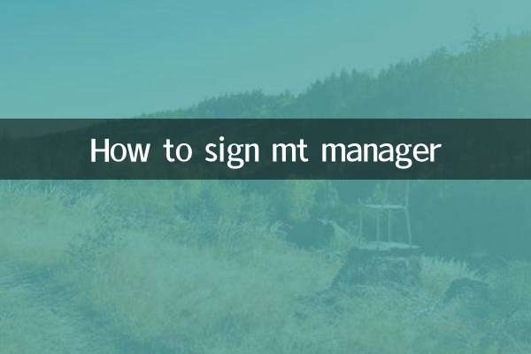 Comment signer MT Manager