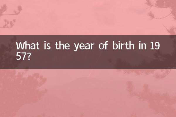 1957 میں پیدائش کا سال کیا ہے؟