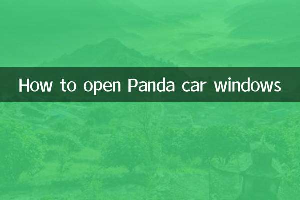 پانڈا کار کی کھڑکیوں کو کیسے کھولیں