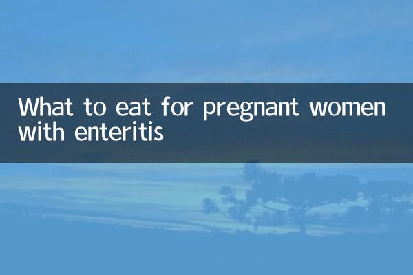 এন্টারাইটিস সহ গর্ভবতী মহিলাদের জন্য কী খাবেন