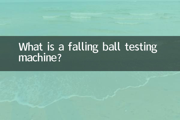 O que é uma máquina de teste de bola em queda?