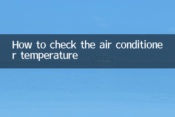 Come controllare la temperatura del condizionatore