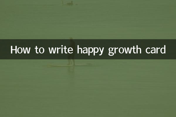 Comment rédiger une carte de croissance heureuse