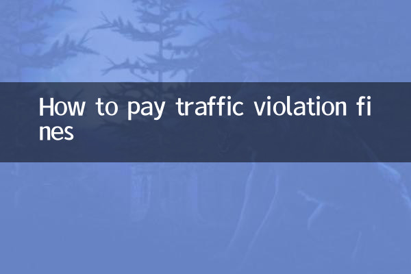 How to pay traffic violation fines
