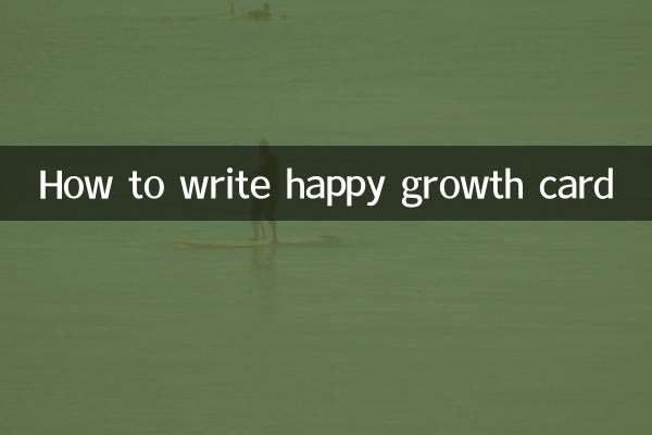 Comment rédiger une carte de croissance heureuse