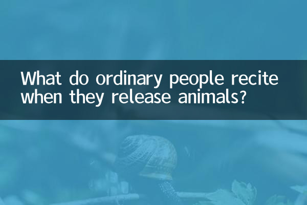 What do ordinary people recite when they release animals?