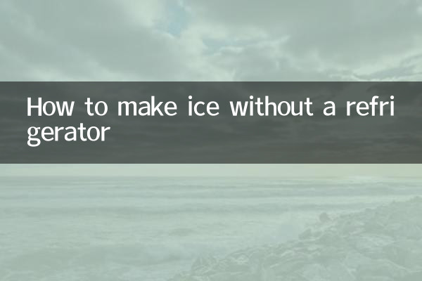 How to make ice without a refrigerator