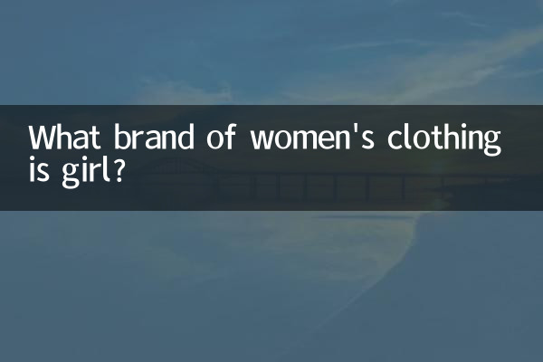 مدل لباس زنانه دخترانه چه مارکی است؟