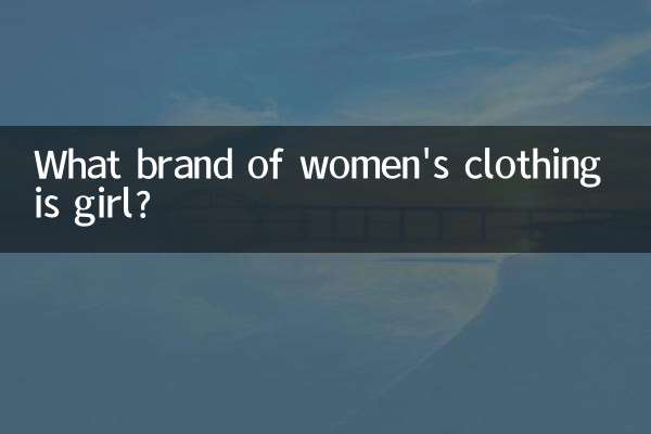 مدل لباس زنانه دخترانه چه مارکی است؟