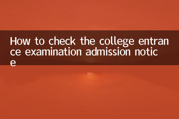 So überprüfen Sie den Zulassungsbescheid für die Hochschulaufnahmeprüfung