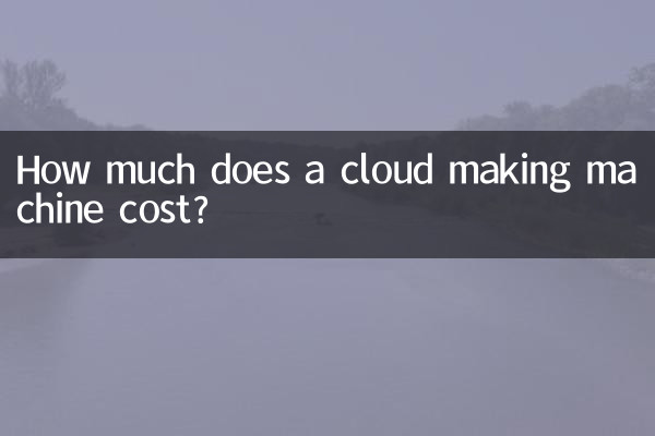 Quanto custa uma máquina de criação de nuvem?