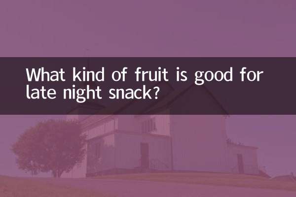 What kind of fruit is good for late night snack?