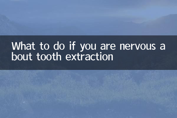 What to do if you are nervous about tooth extraction