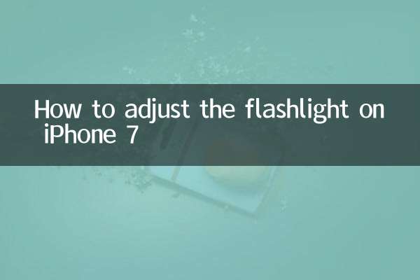 How to adjust the flashlight on iPhone 7
