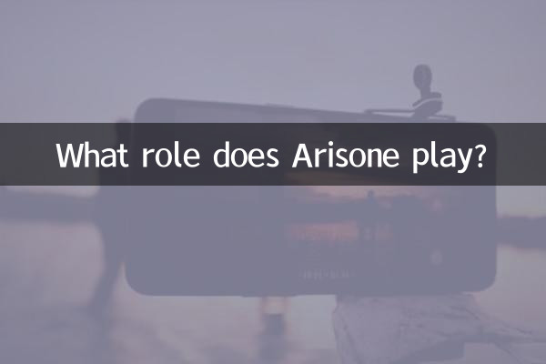 What role does Arisone play?