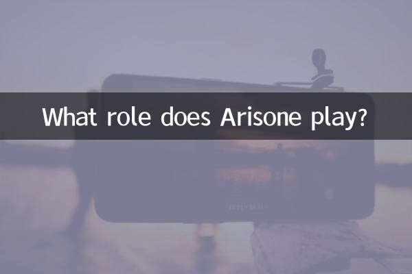 What role does Arisone play?