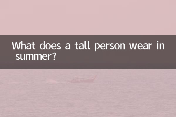 What does a tall person wear in summer?