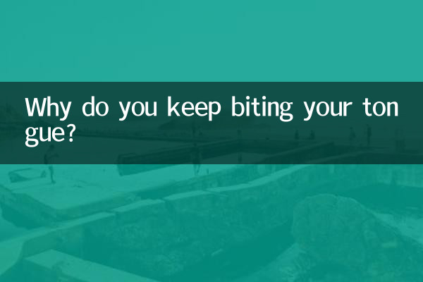 لماذا تستمر في عض لسانك؟