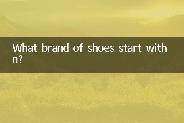 What brand of shoes start with n?