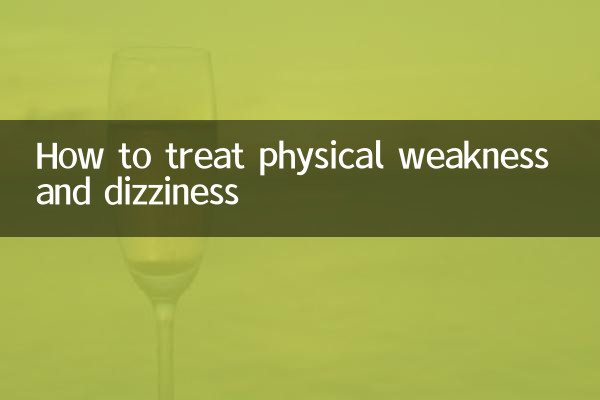 Come trattare la debolezza fisica e le vertigini