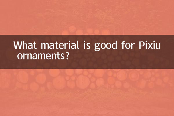 What material is good for Pixiu ornaments?