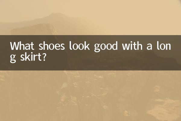 What shoes look good with a long skirt?