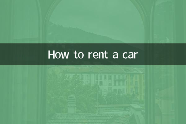 How to rent a car