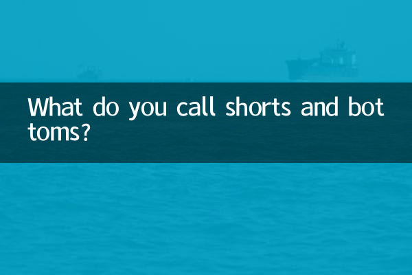 Comment appelle-t-on les shorts et les bas ?