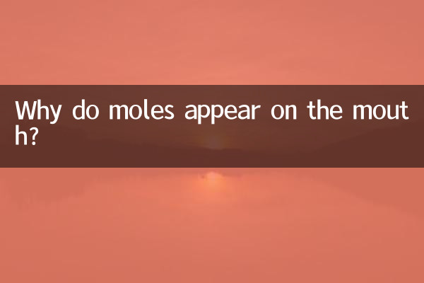 मुँह पर तिल क्यों दिखाई देते हैं?