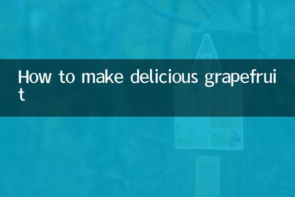 맛있는 자몽 만드는 법