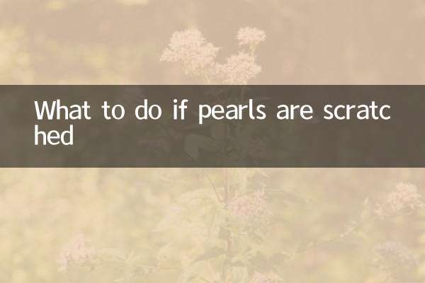 What to do if pearls are scratched