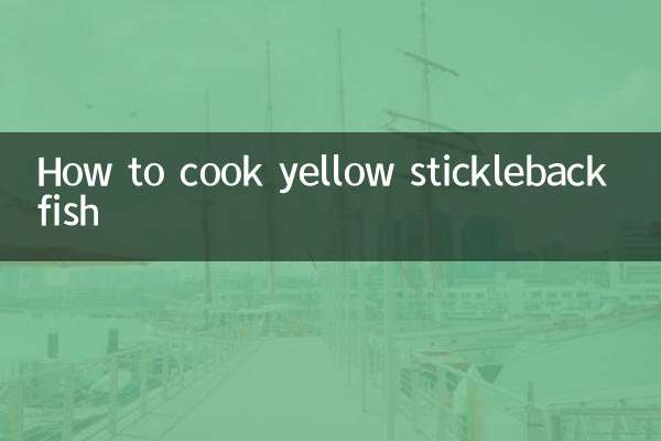 पीली स्टिकबैक मछली कैसे पकाएं