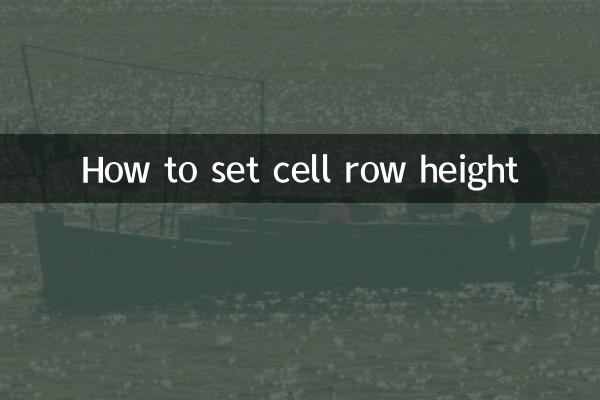 نحوه تنظیم ارتفاع ردیف سلول