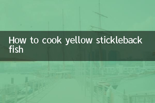 पीली स्टिकबैक मछली कैसे पकाएं