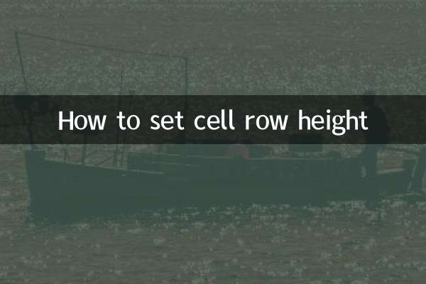 نحوه تنظیم ارتفاع ردیف سلول