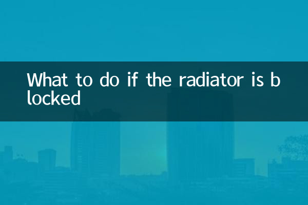 What to do if the radiator is blocked