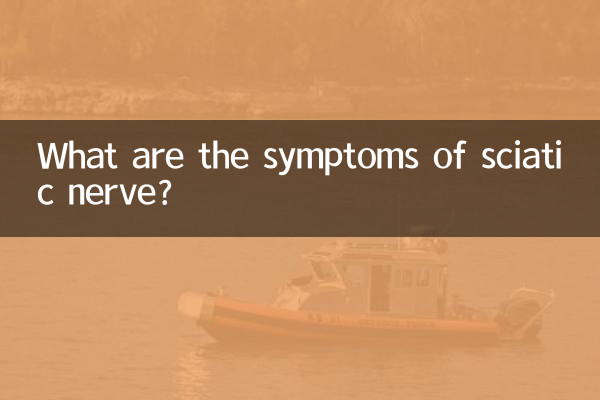 সায়াটিক স্নায়ুর লক্ষণগুলি কী কী?
