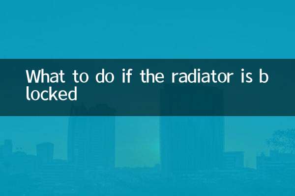 What to do if the radiator is blocked