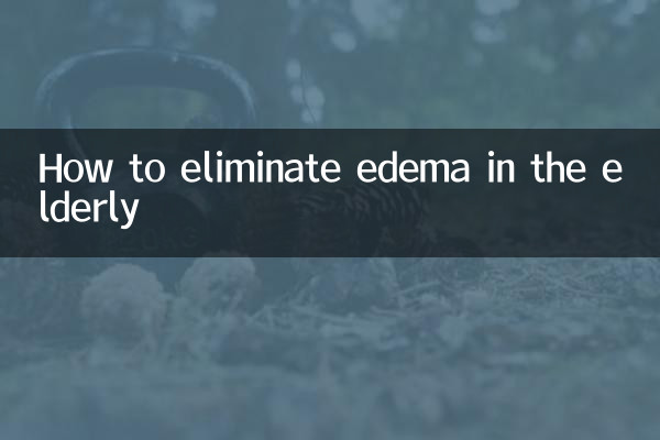 كيفية القضاء على الوذمة عند كبار السن