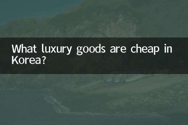 Welche Luxusgüter sind in Korea günstig?