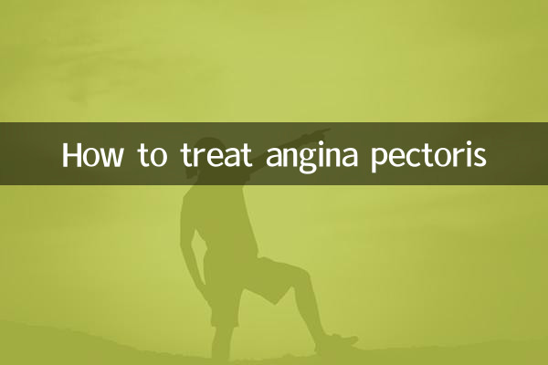 انجائنا پیکٹوریس کے ساتھ کیسے سلوک کریں