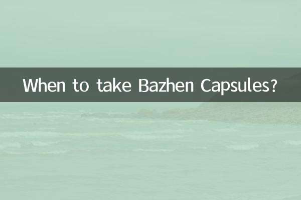 When to take Bazhen Capsules?