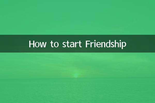 Comment démarrer l'amitié