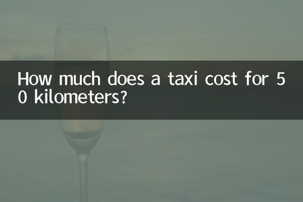 50 किलोमीटर के लिए टैक्सी का किराया कितना है?