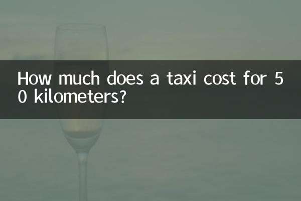 50 किलोमीटर के लिए टैक्सी का किराया कितना है?