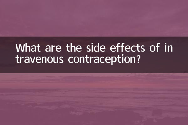 Quali sono gli effetti collaterali della contraccezione endovenosa?