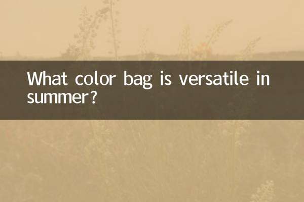 ¿Qué color de bolso es versátil en verano?
