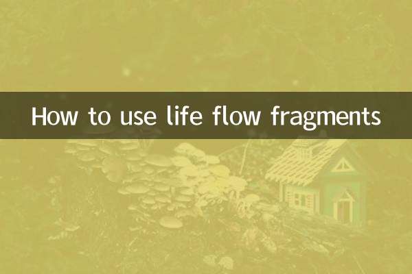 Comment utiliser les fragments de flux de vie